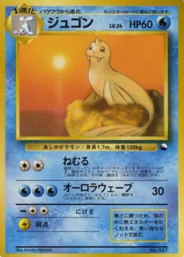 Dewgong