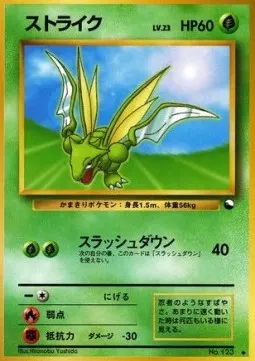 Scyther