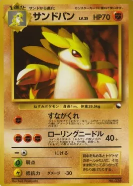Sandslash