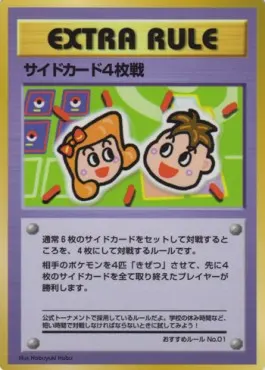 4 Prize Battle
