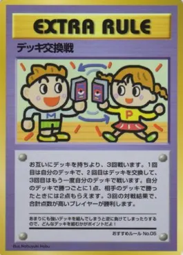 Deck exchange