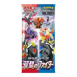 Matchless Fighters Booster
