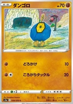 Roggenrola