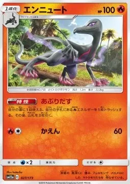 Salazzle