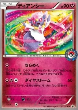 Diancie