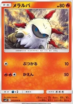 Larvesta
