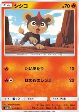 Litleo