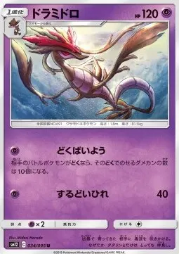 Dragalge