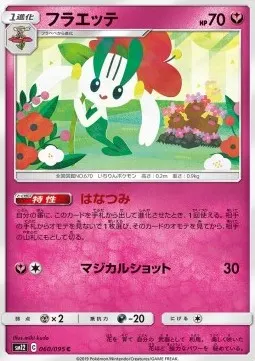 Floette