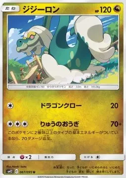 Drampa