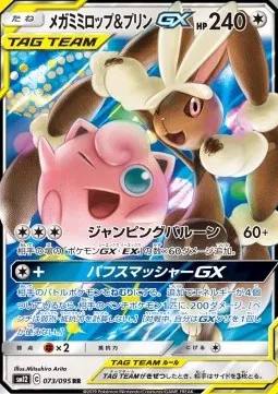 Mega Lopunny & Jigglypuff Tag Team GX
