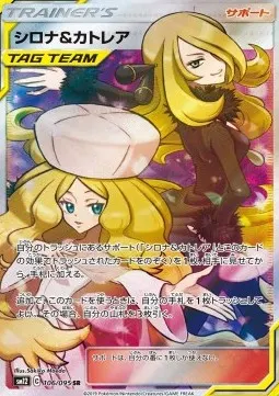 Cynthia & Caitlin