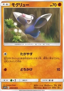Drilbur