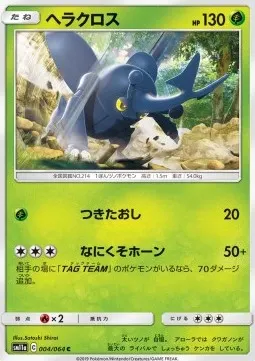 Heracross
