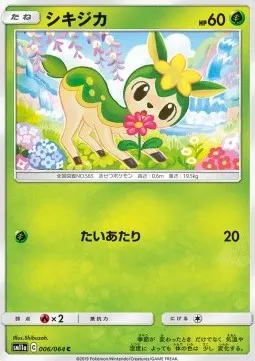 Deerling