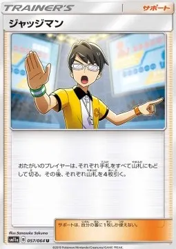 Judge