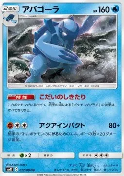 Carracosta