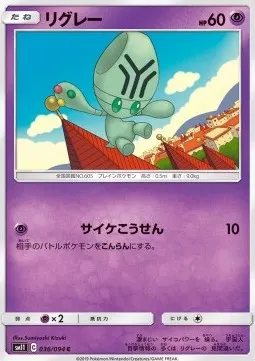 Elgyem