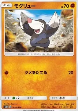 Drilbur
