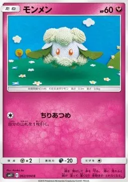Cottonee