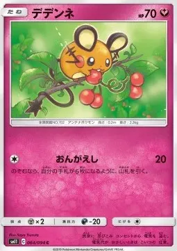 Dedenne