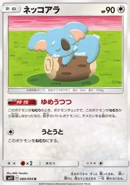 Komala