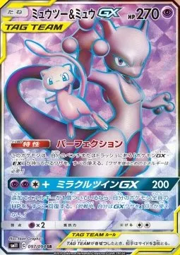Mewtwo & Mew GX