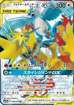 Moltres & Zapdos & Articuno GX