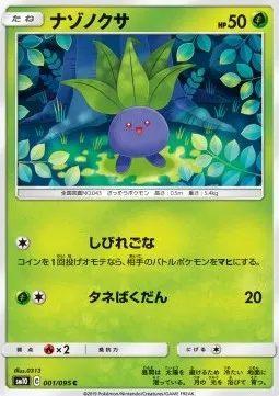 Oddish