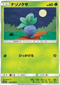 Oddish