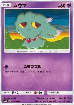 Misdreavus