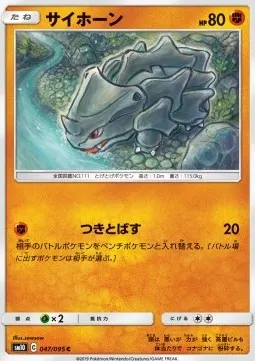 Rhyhorn