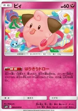 Cleffa