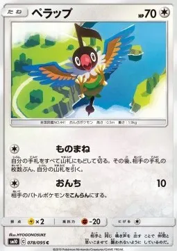 Chatot