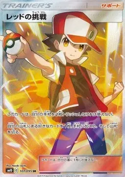 Red's Challenge