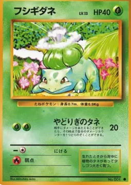 Bulbasaur