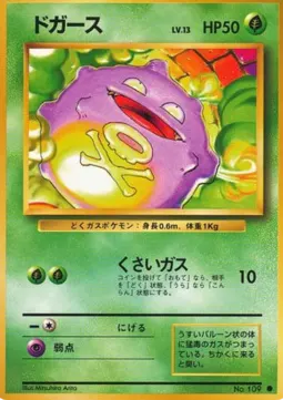 Koffing