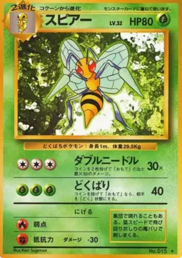 Beedrill