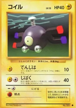 Magnemite