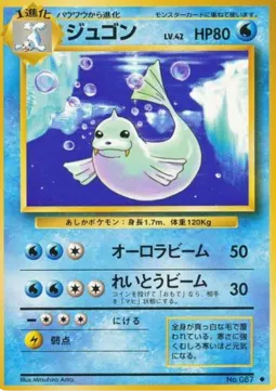 Dewgong