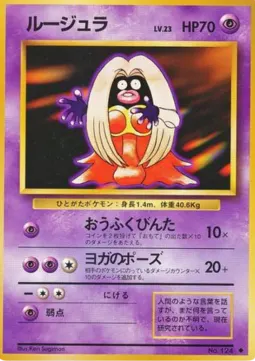 Jynx