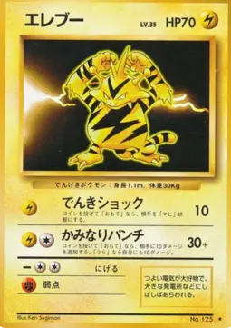 Electabuzz