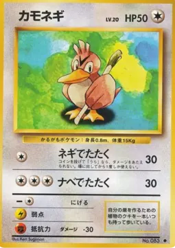 Farfetch'd