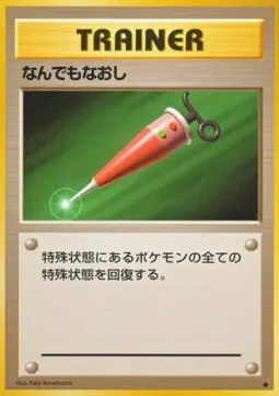 Full Heal