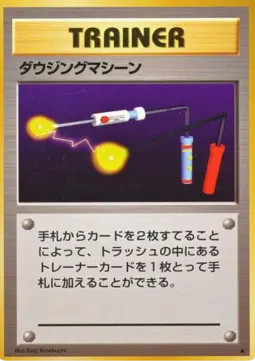 Item Finder