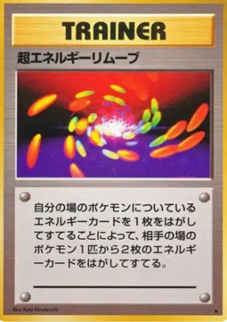 Super Energy Removal