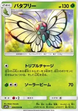 Butterfree