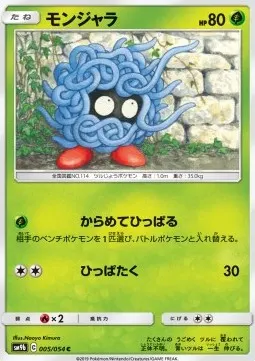 Tangela