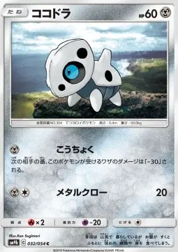 Aron