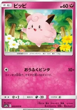 Clefairy